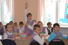 Аукцион 2
