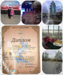 Поездка в Астану на конкурс вокалистов "Балбөбек-жас дәурен". Дипломант конкурса: Егорова Виктория. Руководитель: Сокова О.В. учитель музыки.